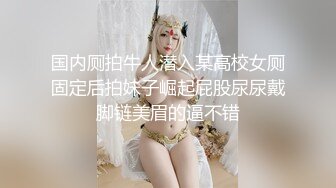 办公楼女厕全景偷拍套裙美女的小嫩鲍