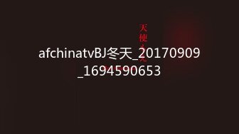 afchinatvBJ冬天_20170909_1694590653