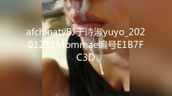 afchinatvBJ于诗淑yuyo_20201211Mommae编号E1B7FC3D