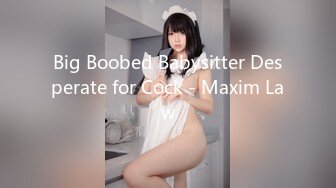 Big Boobed Babysitter Desperate for Cock - Maxim Law