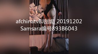 afchinatvBJ剖妮_20191202Samsara编号893B6043