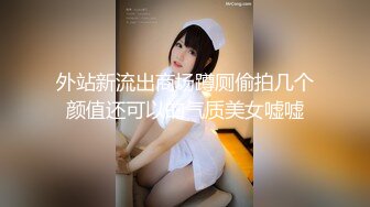 外站新流出商场蹲厕偷拍几个颜值还可以的气质美女嘘嘘