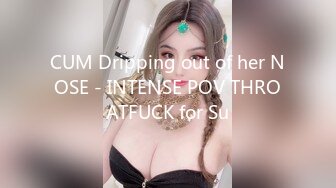 CUM Dripping out of her NOSE - INTENSE POV THROATFUCK for Su