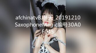 afchinatvBJ冬天_20191210SaxophoneMagic编号30A0F045