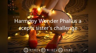 Harmony Wonder Phallus accepts sister's challenge