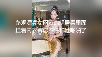 高质量白色连衣裙小姐姐 女神啊 掀起裙子就用力玩弄逼逼奶子 大长腿夹在腰上配合鸡巴抽送噗嗤噗嗤呻吟射