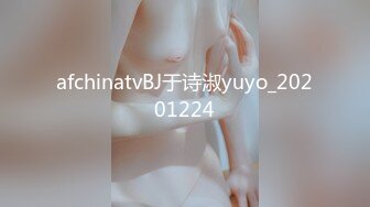 afchinatvBJ于诗淑yuyo_20201224