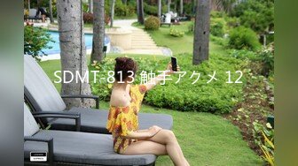 SDMT-813 触手アクメ 12