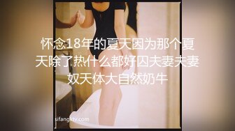 怀念18年的夏天因为那个夏天除了热什么都好囚夫妻夫妻奴天体大自然奶牛