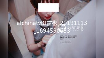 afchinatvBJ雷彬_20191113_1694590653