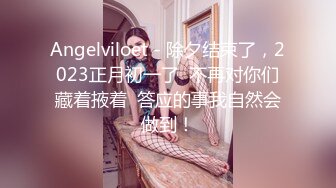 Angelviloet - 除夕结束了，2023正月初一了  不再对你们藏着掖着  答应的事我自然会做到！